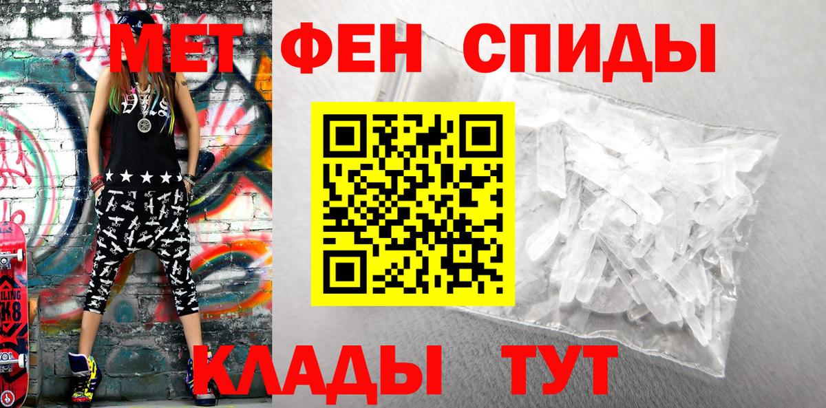 АМФ  АМФЕТАМИН VHQ  Вход с VPN  Воркута 