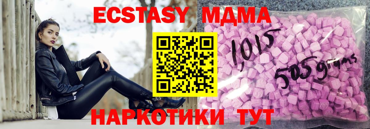 Ecstasy louis Vuitton Воркута