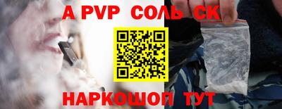 кокаин Бузулук
