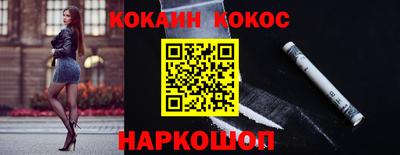 ALPHA PVP Будённовск