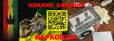 ALPHA PVP Будённовск