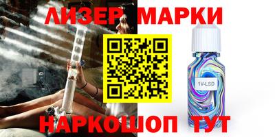 ALPHA PVP Будённовск