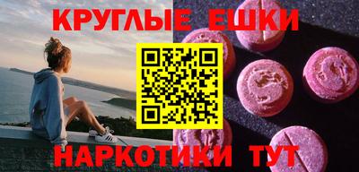 ALPHA PVP Будённовск