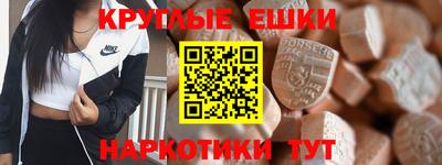 ALPHA PVP Будённовск