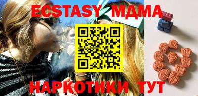 кокаин Бузулук
