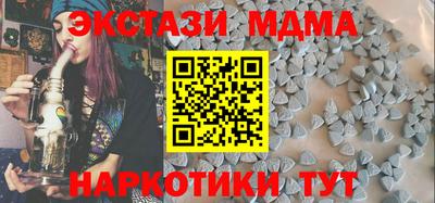 ALPHA PVP Будённовск
