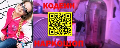 кокаин Бузулук