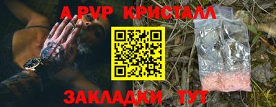 мдпв Бугуруслан
