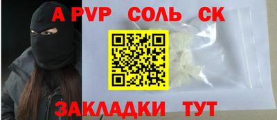 кокаин Бузулук