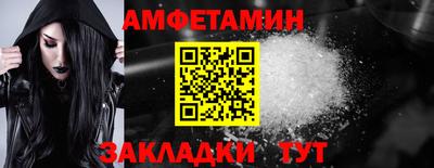ALPHA PVP Будённовск