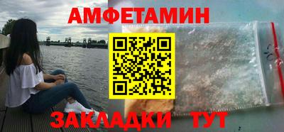 кокаин Бузулук