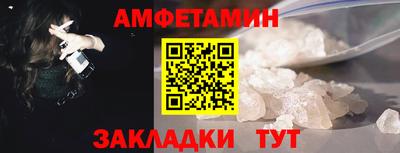 кокаин Бузулук