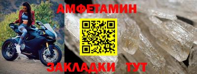 ALPHA PVP Будённовск