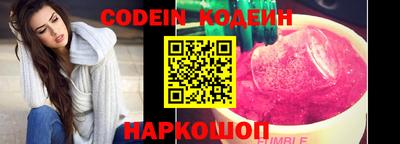 ALPHA PVP Будённовск