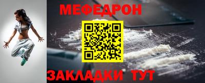 кокаин Бузулук