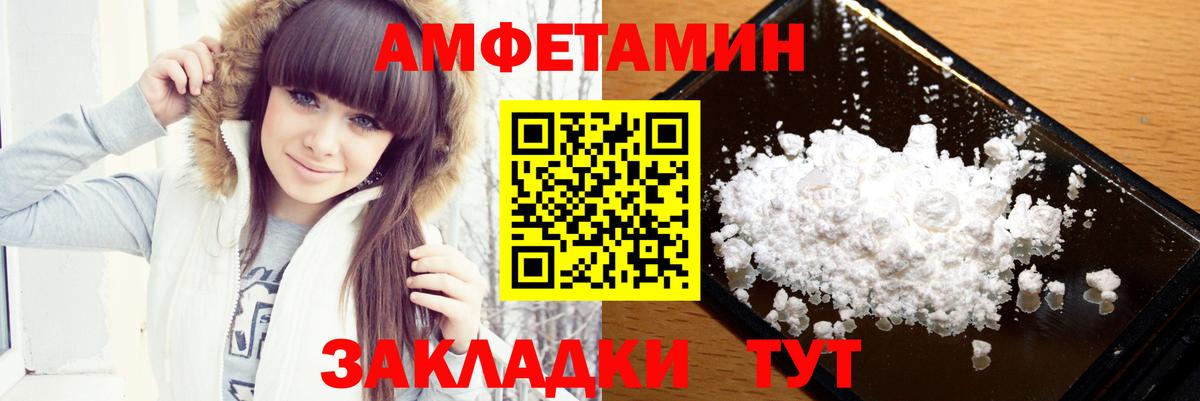 Первитин пудра  Вход с VPN  Воркута 