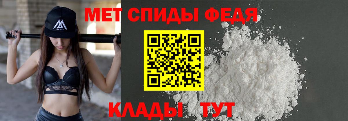 NBOMe  МАРИХУАНА  МЕФ   Cocaine  Альфа ПВП СК   Вход с VPN  Воркута  ГАШ 