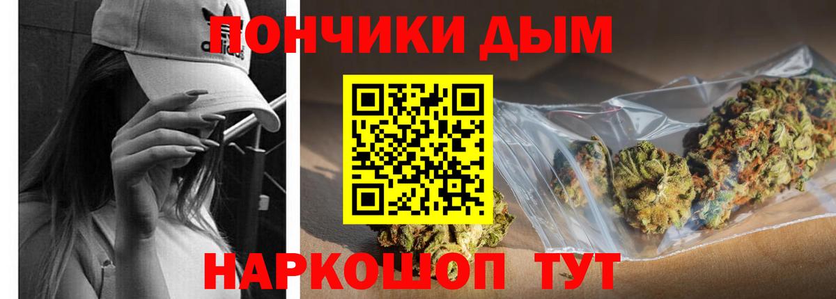 МАРИХУАНА AK-47  Вход с VPN  Бошки Шишки гибрид  Воркута 